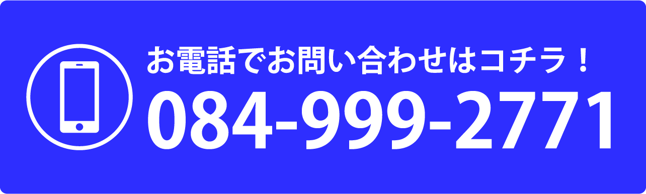 お問い合わせtel